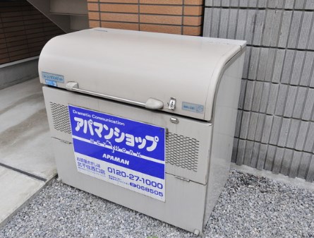 スイートホーム金町 その他外観2