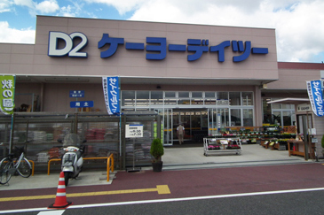 白井ロジュマン 周辺画像2