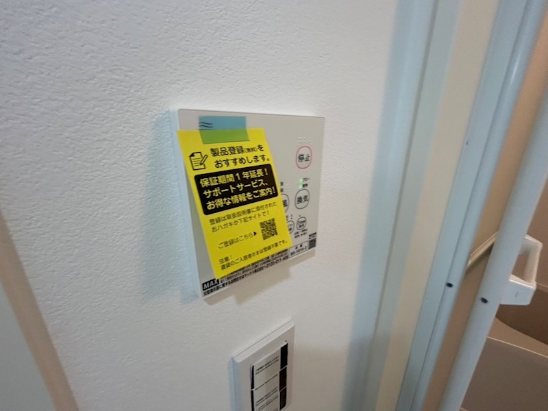 Grip西新井 その他19