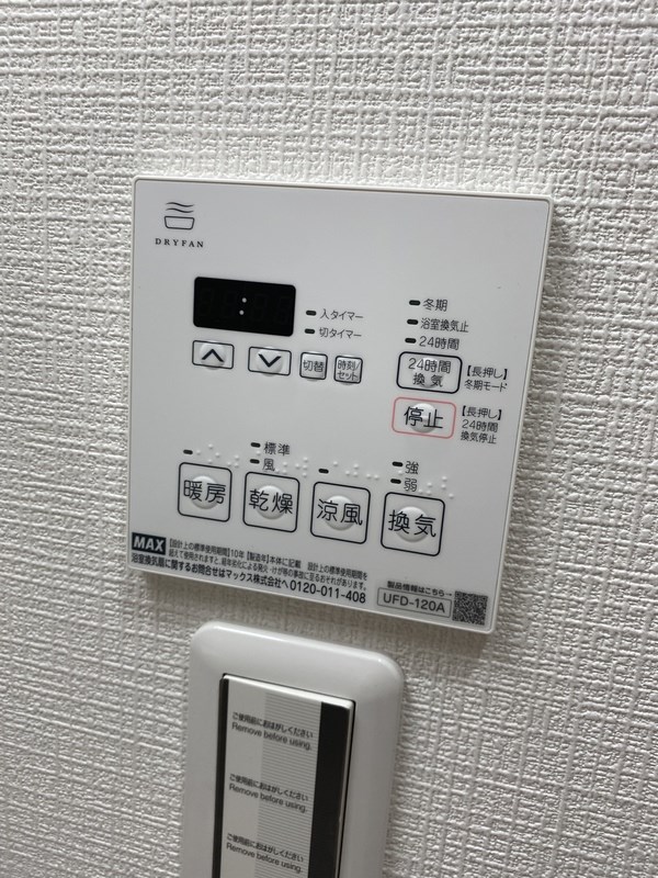 Housekul HY4 その他5