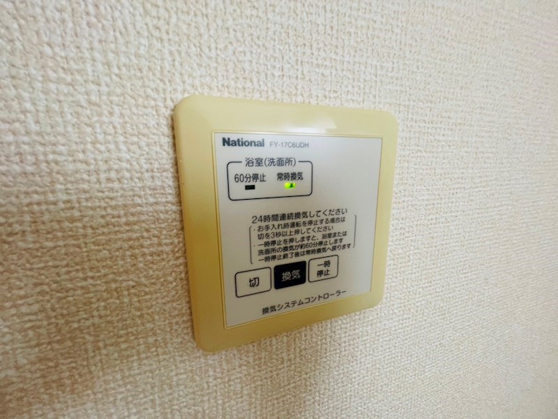 サンハイム その他13