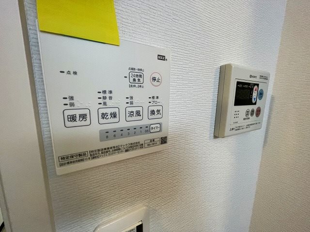Reberty　栗原 その他23