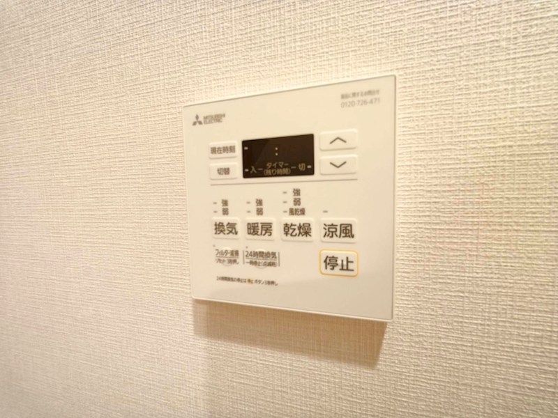 ジオエント町屋 その他13