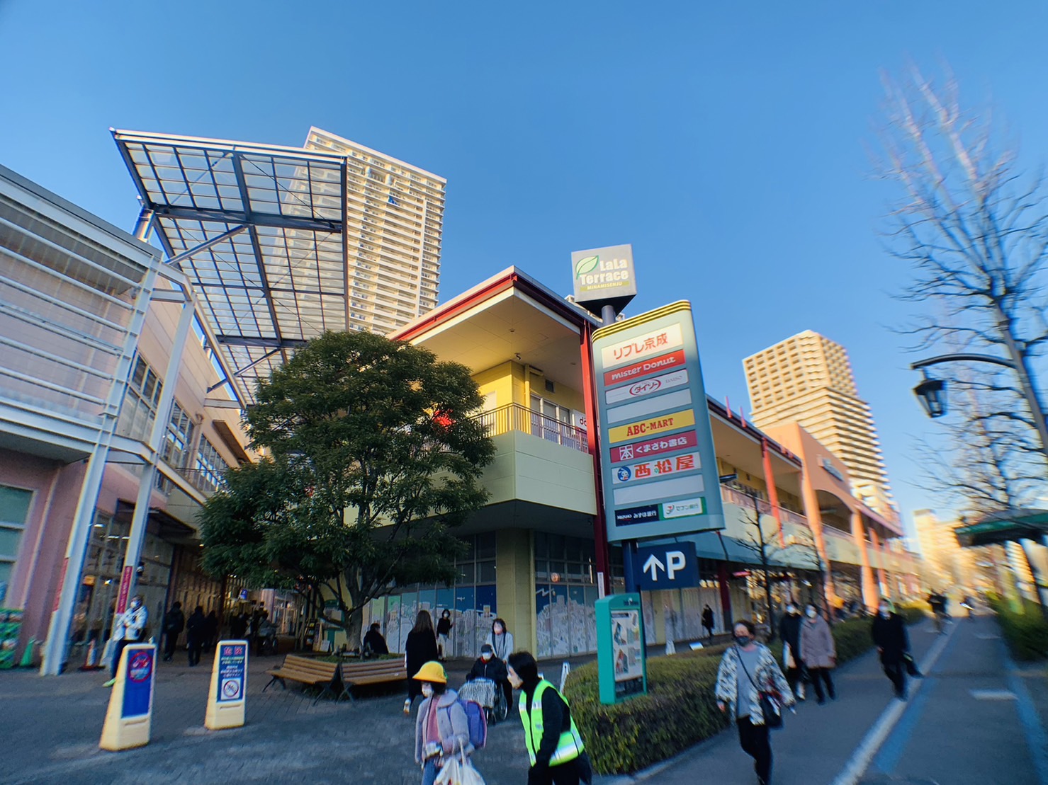 リバーパーク汐入はなみずき通り北七番館 周辺画像6