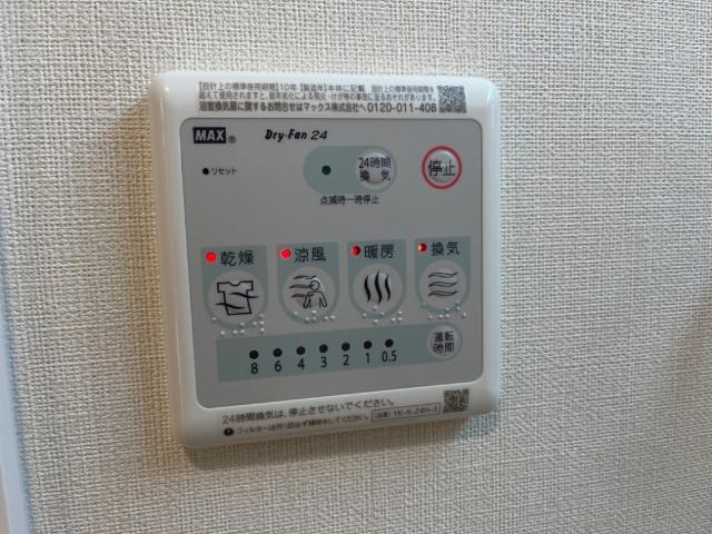 コンフォールM その他7