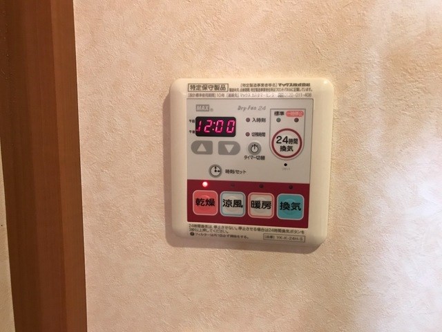 エスペランサ その他6