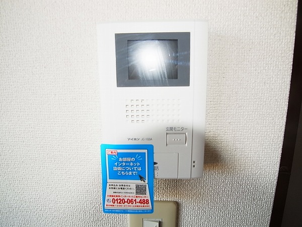 アーバンアイリス その他4