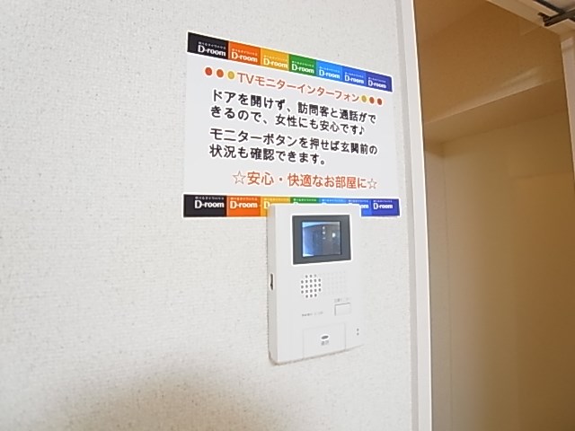 Ｌａ　ｍｉｅｕｘ その他4