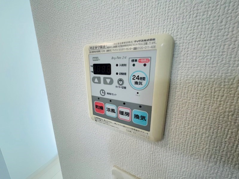 チェルト六町  その他3