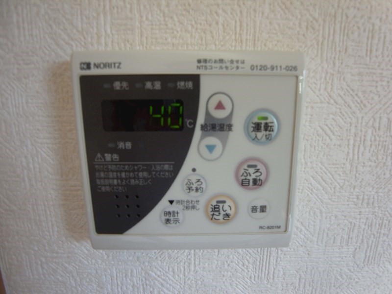 ルミエールB棟  その他10