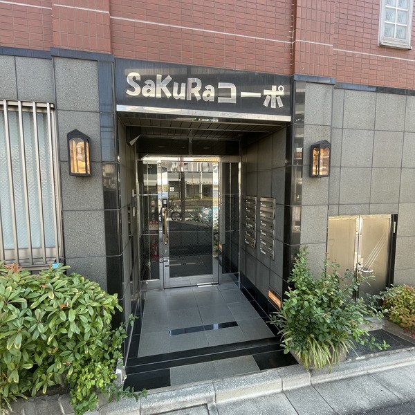 Ｓａｋｕｒａ　コーポ その他外観1