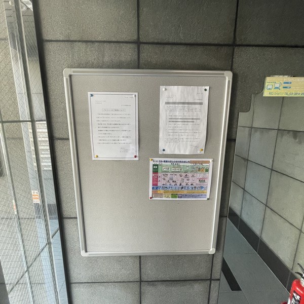 Ｓａｋｕｒａ　コーポ その他外観3