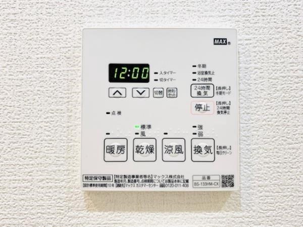 Brillia ist町屋 その他11