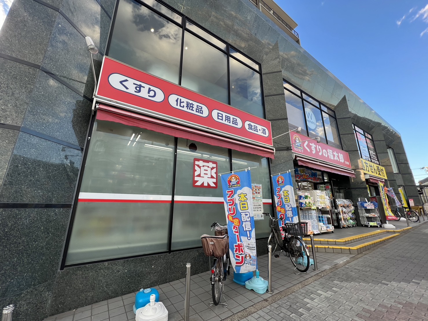 コーポデミタス 周辺画像3