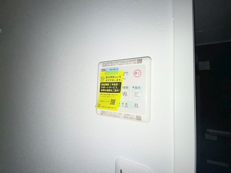 RSC町屋 その他19