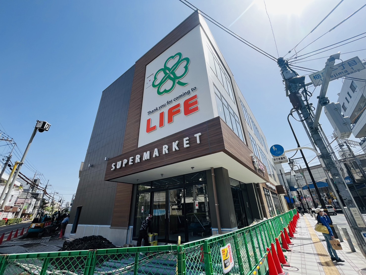 プレミアム梅島駅前 周辺画像2