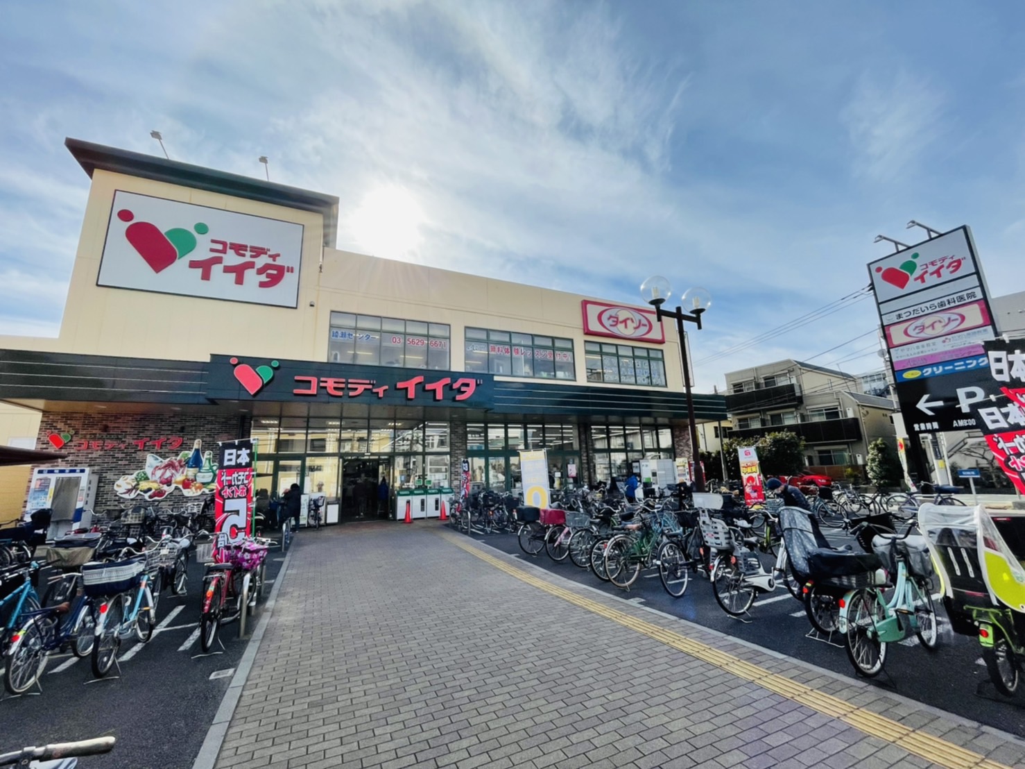 CFジオーレ堀切 周辺画像4
