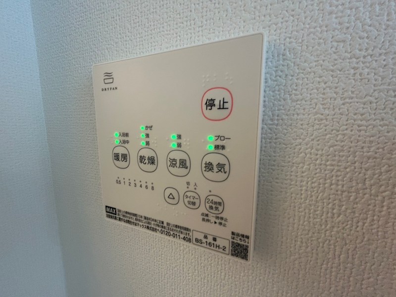 chapter KASHIWA (チャプター柏) その他5