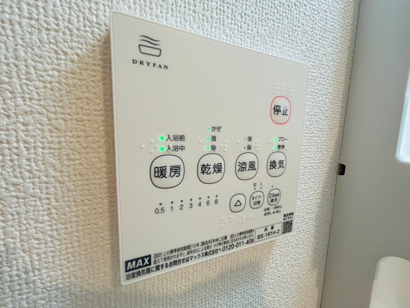 chapter KASHIWA (チャプター柏) その他5
