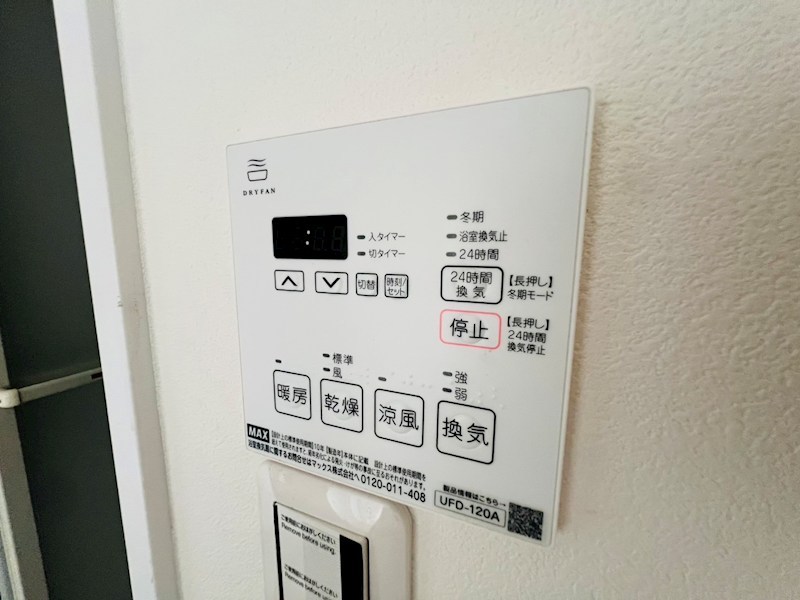 PLENDY松戸新田 その他15