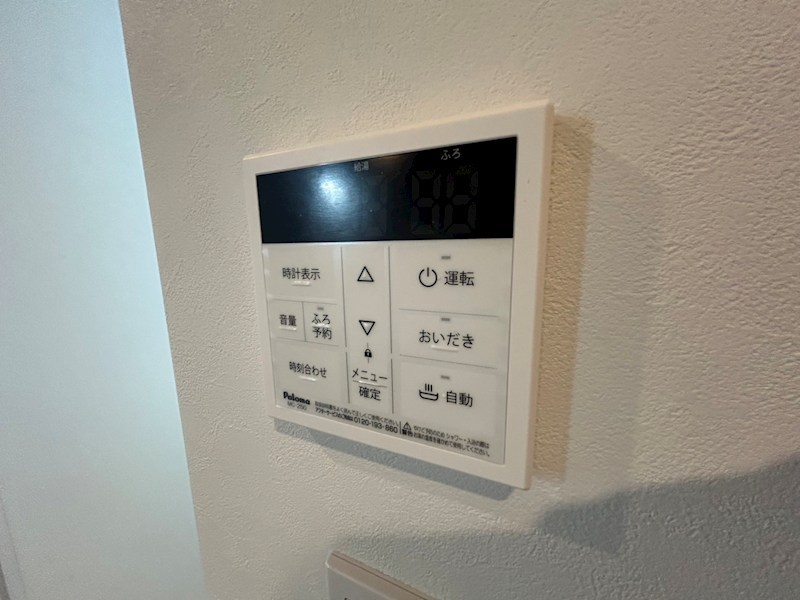 Forest Village Nagareyama その他10