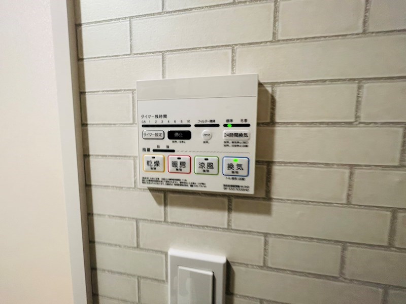 アーバンパーク綾瀬 その他