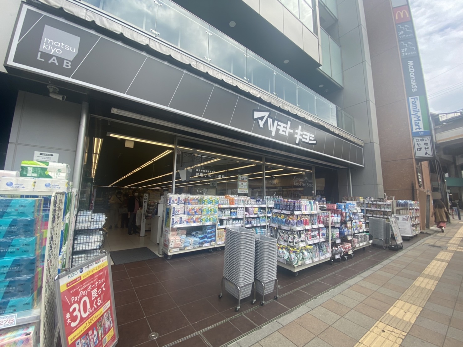 新松戸２丁目戸建 周辺画像3