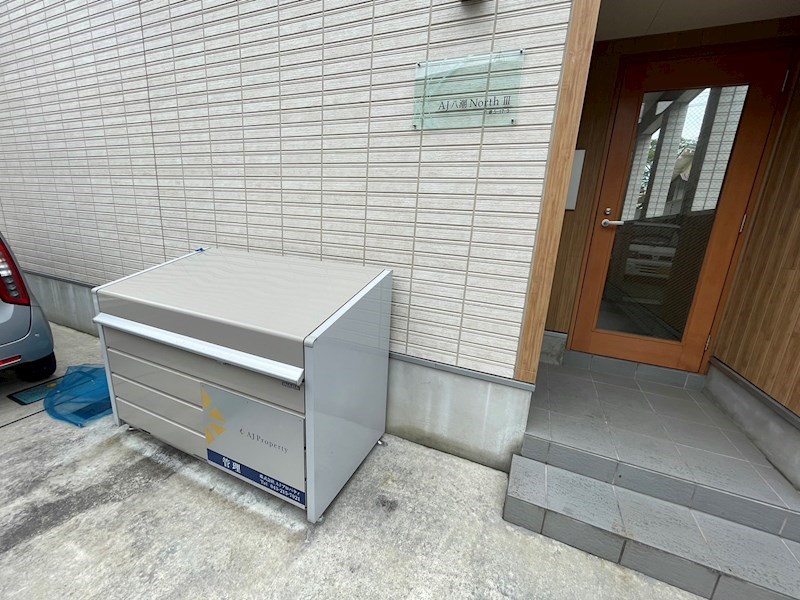 ＡＪ八潮ＮｏｒｔｈⅢ その他外観5