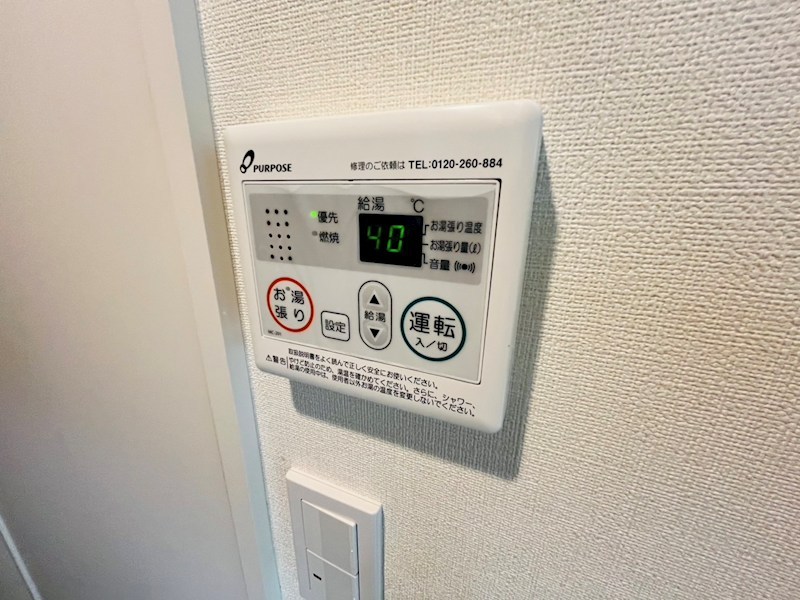 パインリーフ その他19