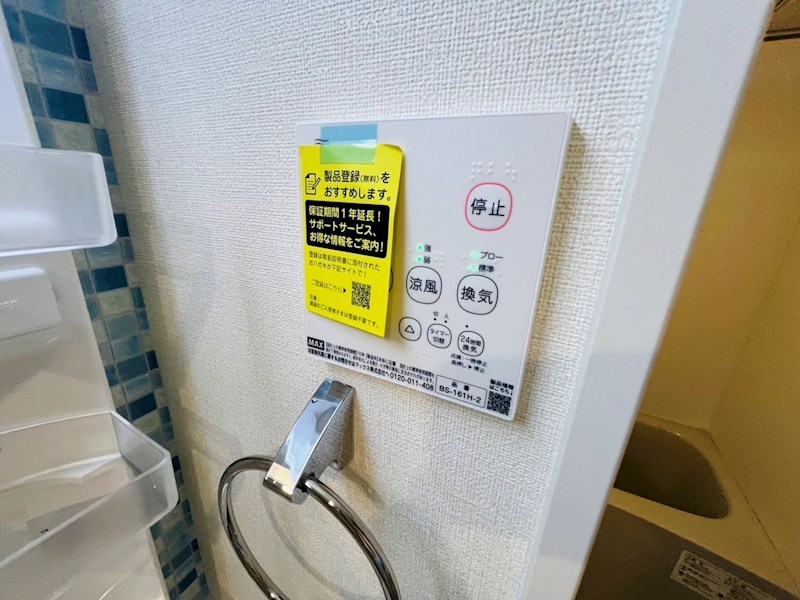 パインリーフ その他21