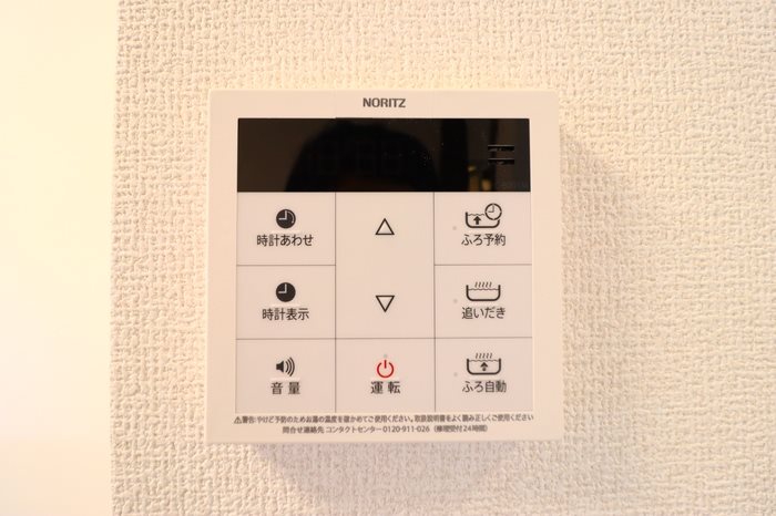 ラールブルー その他11