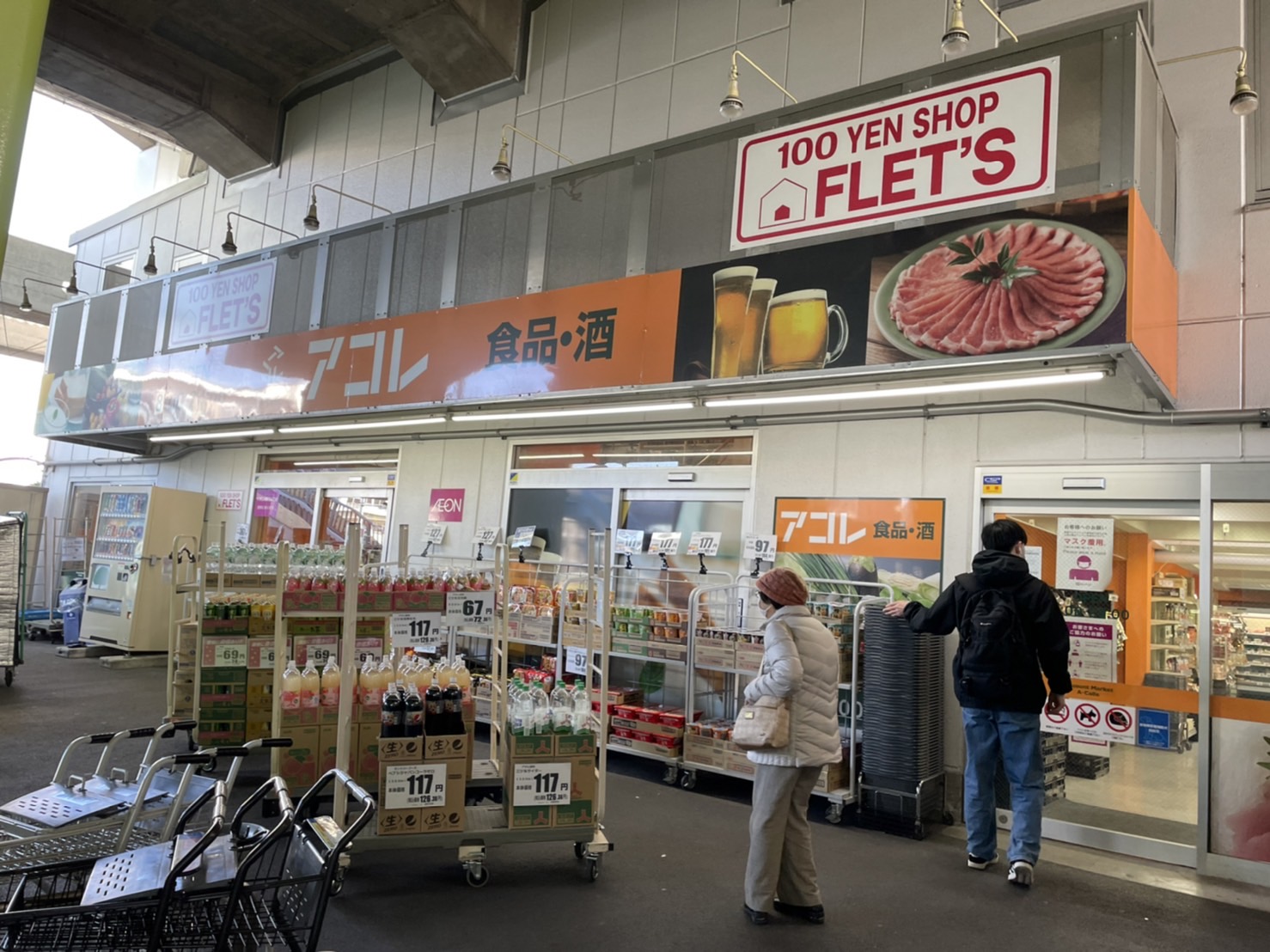 ラールブルー 周辺画像3