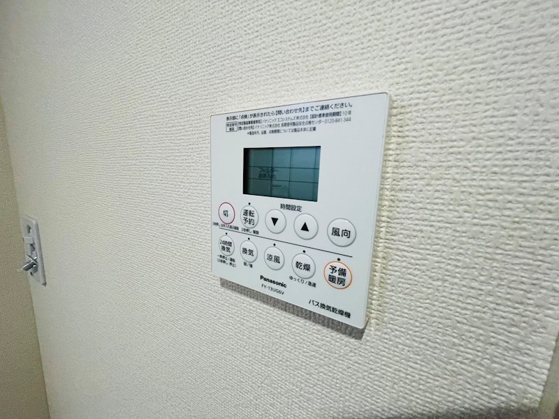 ビューノ高砂 その他14