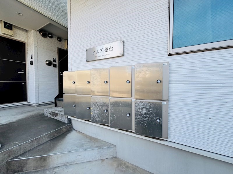 ヒルズ稔台 その他外観3