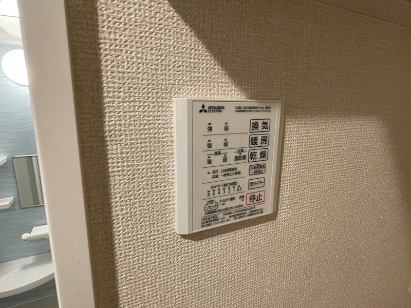 エスポワール その他8