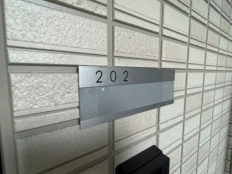 エスポワール その他20