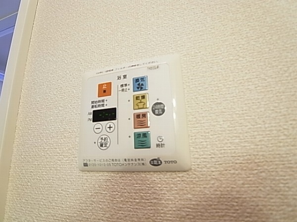 グリーンヴィラ カラビナＮ その他10