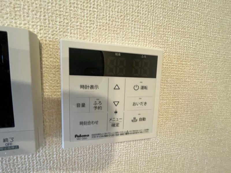 ヴァン・ヴェールおおたかの森　Ⅱ その他19