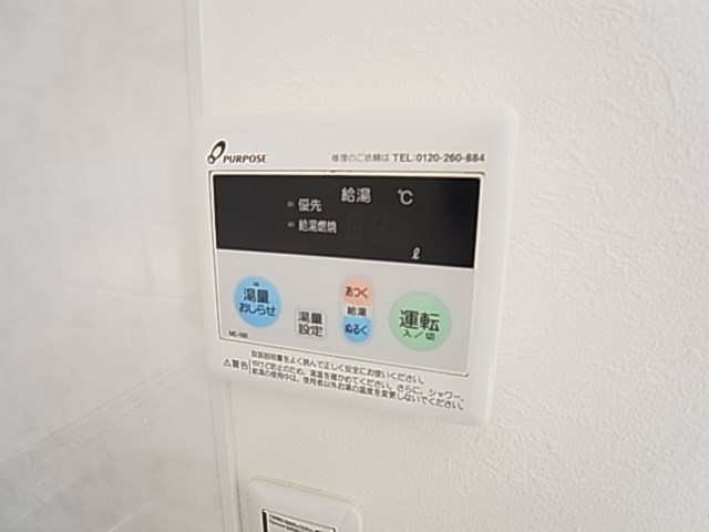 Belle-Vue Le Chien 1 その他12