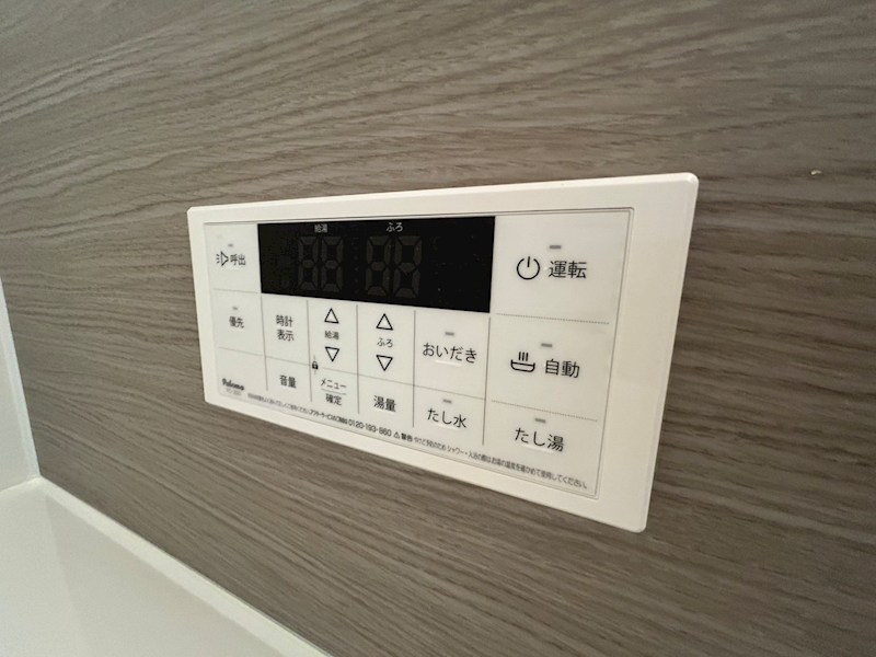 サンセット柏たなか その他10
