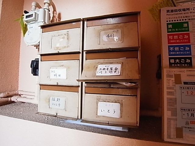 中居町コーポ その他外観2