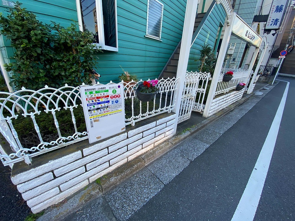 赤毛のアン その他外観4