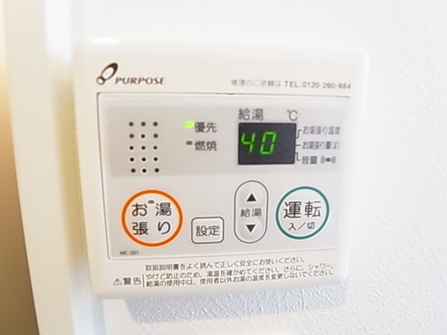 栄 その他20