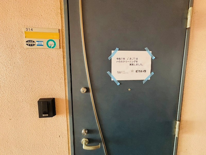 クレストガーデン野田 その他14