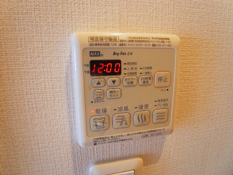 シエラハウス その他14