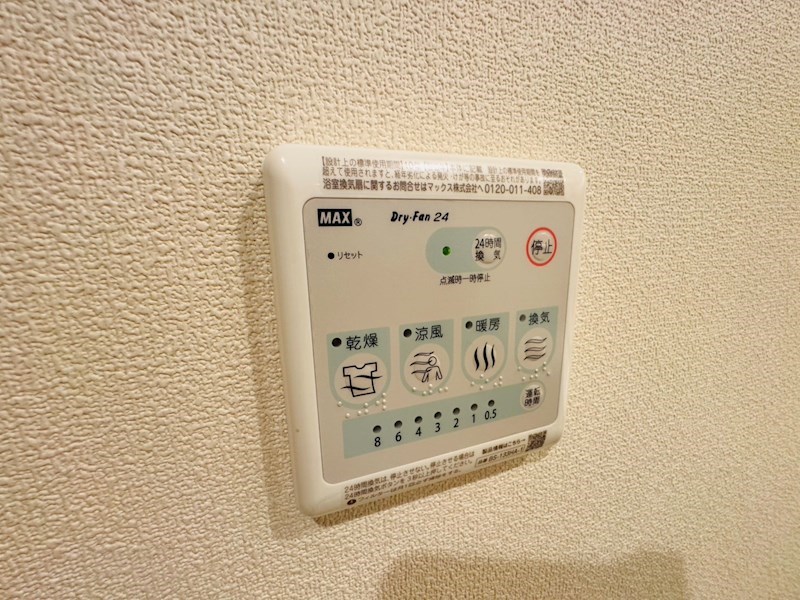 ｉｌ　ｓｏｌｅ その他23