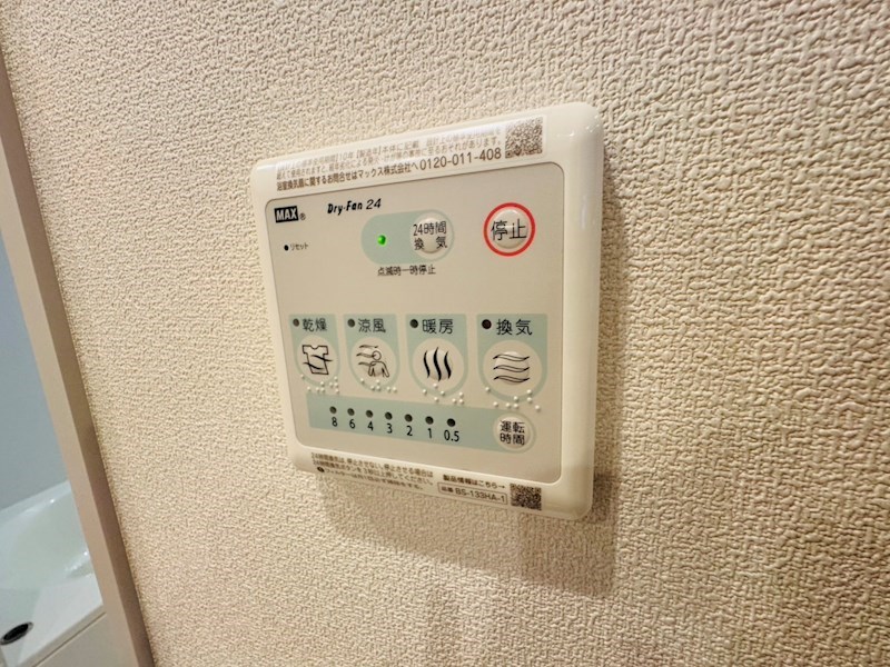 ｉｌ　ｓｏｌｅ その他32