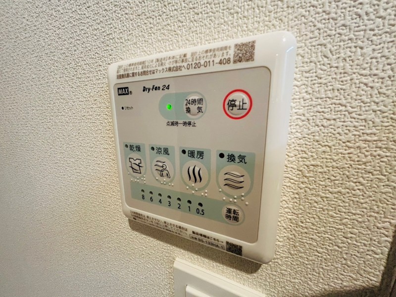 シャルマンおおたかの森 その他16