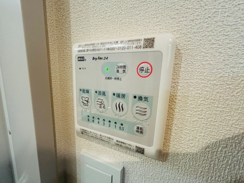 シャルマンおおたかの森 その他5