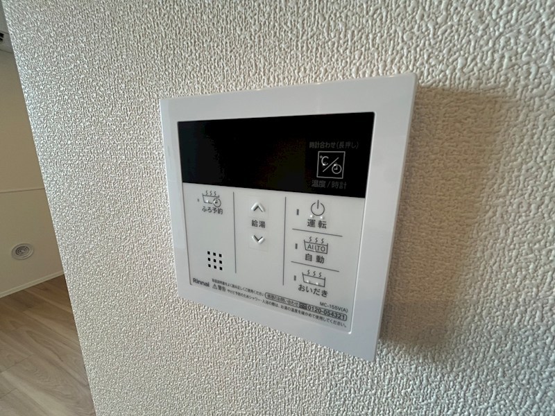 シャルマンおおたかの森 その他35